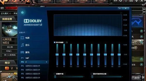 穿越火线声卡怎么调？5大音效优化技巧助你听声辨位制霸战场