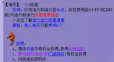 梦幻西游文房四宝怎么获得？全面解析获取途径与使用策略