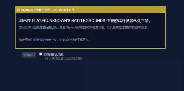 绝地求生封硬件怎么解？硬件封禁机制与全方位解决方案深度解析