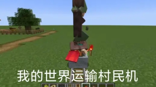 我的世界怎么抓村民？从基础围困到高效运输的完整方案
