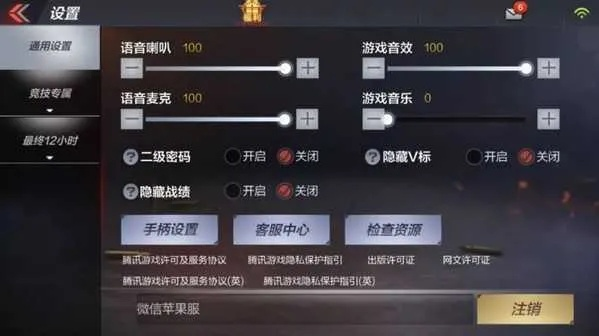 手机穿越火线怎么联机？云游戏与组队全攻略