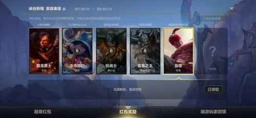 英雄联盟怎么试玩？2025最全新手入坑攻略