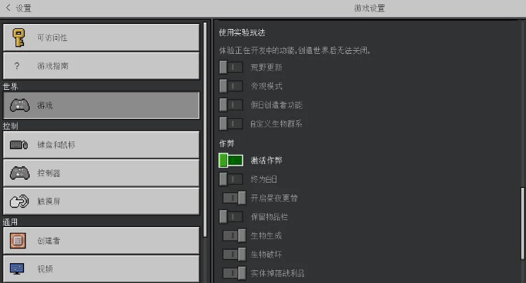 我的世界局域网怎么开放？完整联机步骤与常见问题解决
