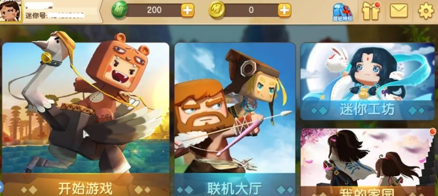 如何打开迷你世界？详细安装与启动指南