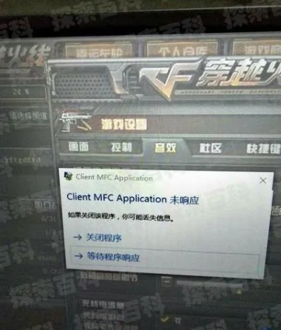 穿越火线安装不上怎么回事？7类常见故障排查与解决方案