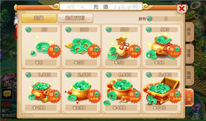 梦幻西游怎么买仙玉？游戏内仙玉充值全流程解析