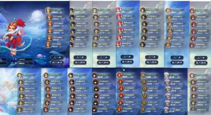 梦幻西游五开前期怎么升级？从创建角色到100级的完整指南