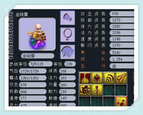 梦幻西游怎么合出多技能宝宝？全方位炼妖技术解析