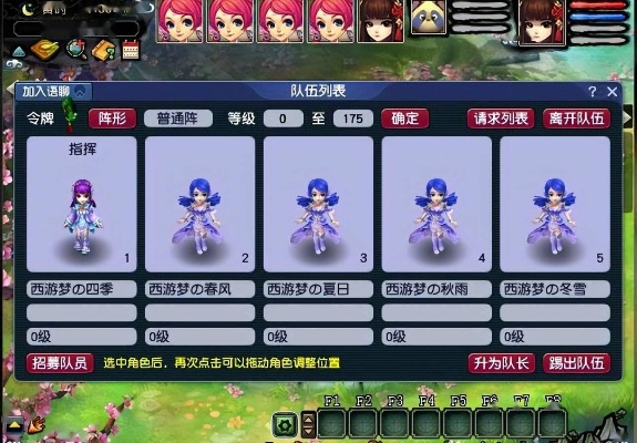 梦幻西游怎么多开？高效方法指南与风险规避