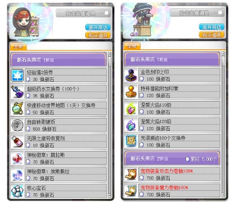 冒险岛N8怎么用？从基础操作到高阶玩法的完整解析