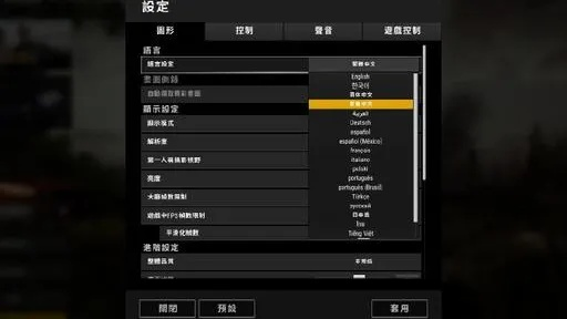 绝地求生怎么设置红血？手把手教你切换红色血液效果