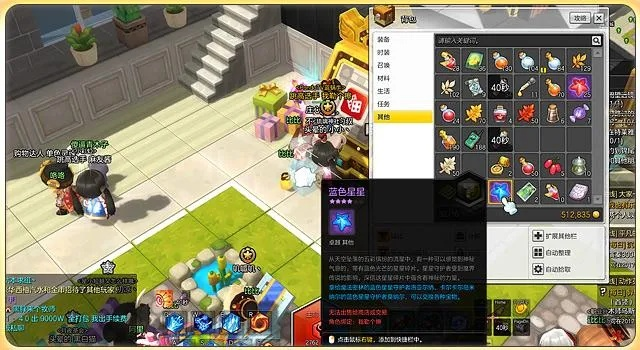 冒险岛2怎么收金？新手到高玩的完整FAQ财富指南