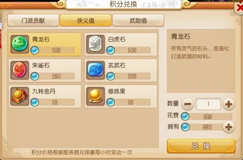 梦幻西游修炼果怎么获得？全方位获取指南