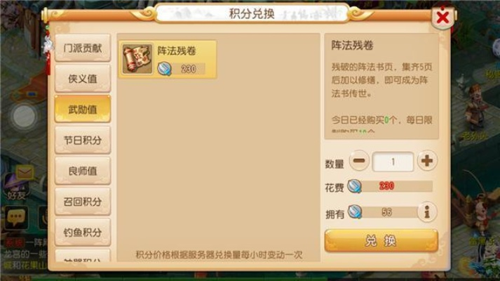 梦幻西游手游怎么卡69？全面解析卡69级的意义与方法