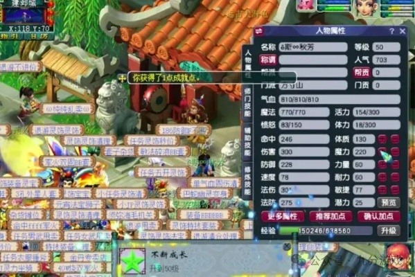 梦幻西游鬼区怎么升级？从单开到五开的完整生存手册