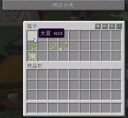 我的世界豆浆怎么做？从大豆种植到豆腐合成的完整工艺指南