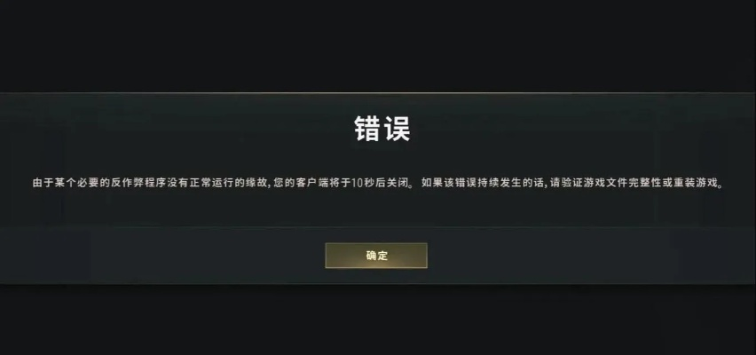 绝地求生怎么退出？完整退出指南从准备到对战全解析