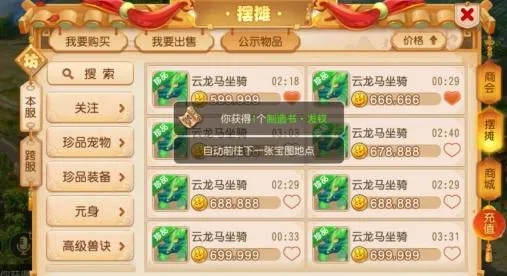 梦幻西游怎么当小号？高效多开与搬砖终极指南