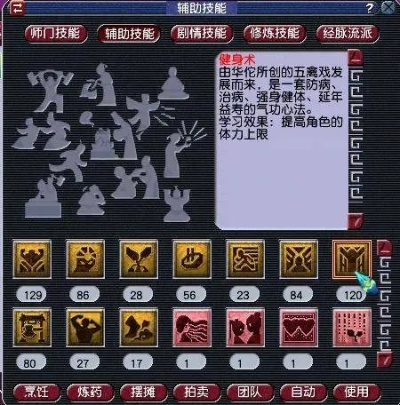 梦幻西游影蛊怎么合？巫蛊赛季核心机制与技能搭配指南