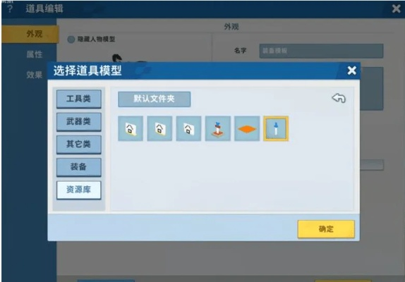 如何在《迷你世界》中使用插件？插件库全功能详解与实战技巧