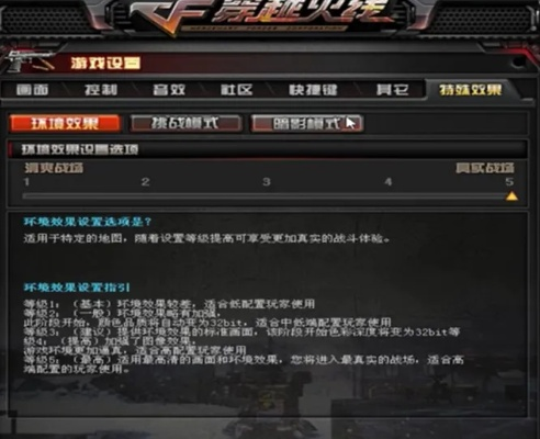 穿越火线怎么好卡？资深编辑亲测有效的终极解决方案