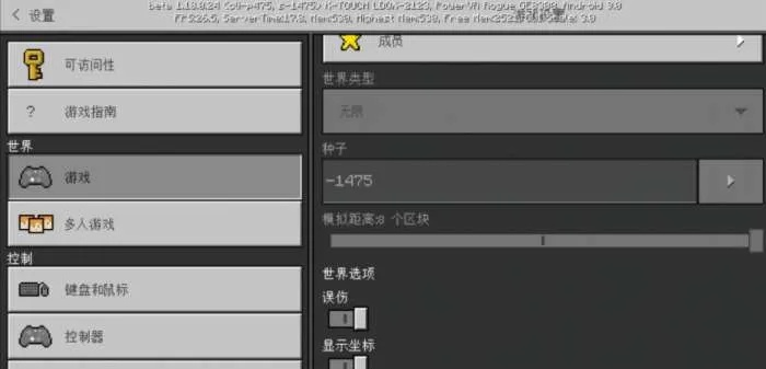 我的世界coi怎么用？新手必读的完整操作指南