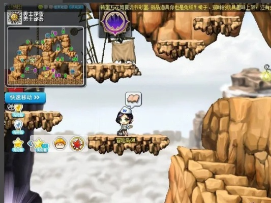 冒险岛玛加提亚怎么去？一份超详细的全路线图文指南