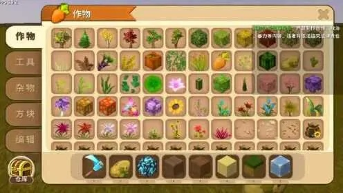 新版迷你世界怎么种花？种花完整流程与进阶技巧