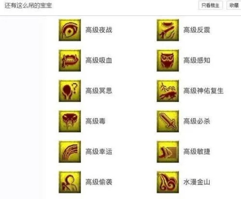 梦幻西游怎么修炼技能？法系玩家必看的12个全方位提升指南