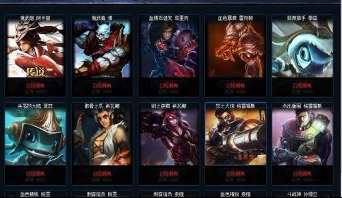 QQ号怎么看英雄联盟？英雄皮肤与账号绑定问题一站式解决