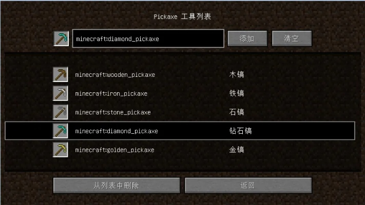 我的世界挖矿Mod怎么用？从安装到精通的全流程FAQ指南