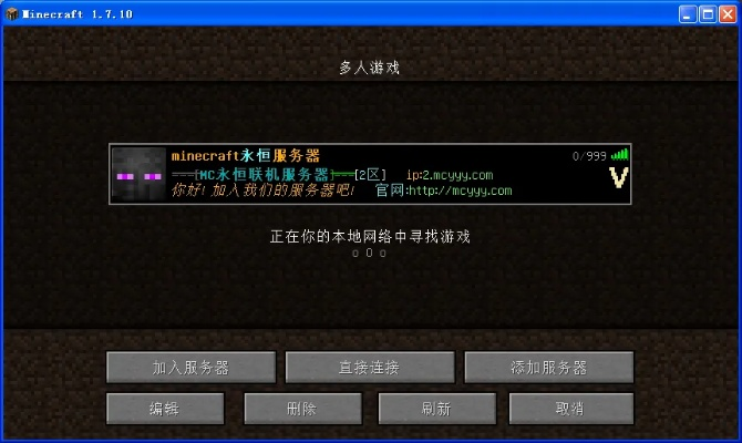 我的世界浩方怎么进？从平台下载到畅玩服务器全攻略