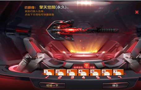 穿越火线擎天怎么觉醒？2025最全觉醒指南与实战技巧