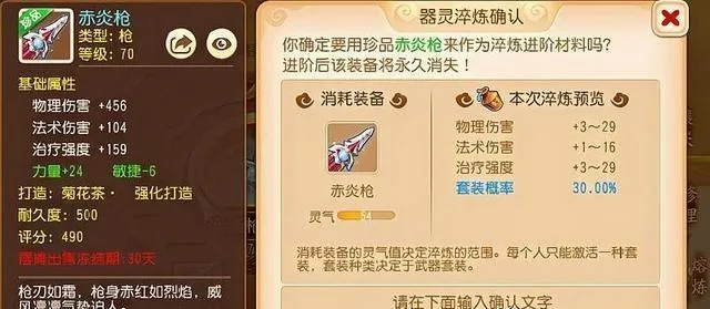 梦幻西游怎么得装备？全面FAQ获取攻略指南