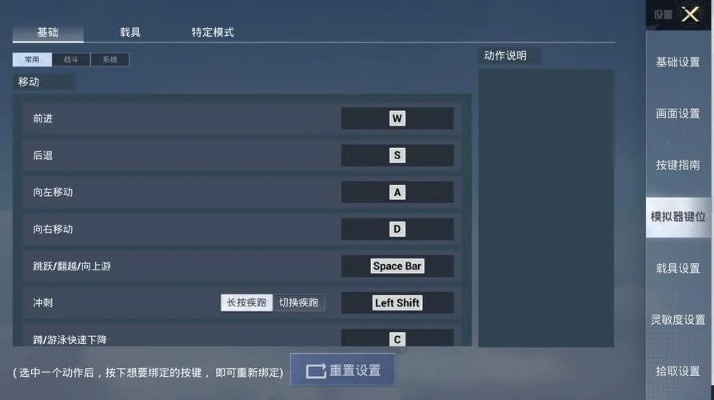 怎么电脑玩和平精英？PC模拟器安装设置全解析