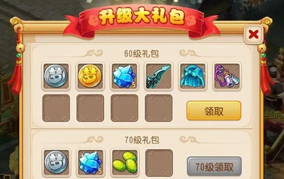 梦幻西游怎么领微信礼包？微信礼包取消后的全攻略与替代方案