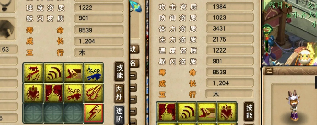 梦幻西游召唤兽怎么打书？从机制解析到实战技巧全指南