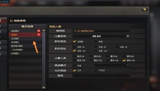 穿越火线斧头战怎么找？斧头战玩法全解与进阶指南