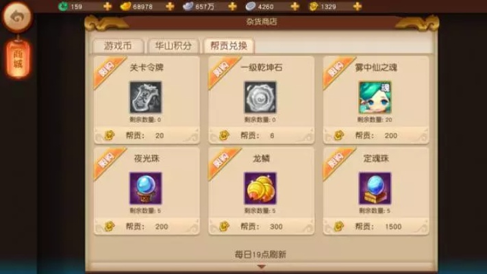 梦幻西游无双版礼包怎么用？从基础操作到高阶技巧全解析