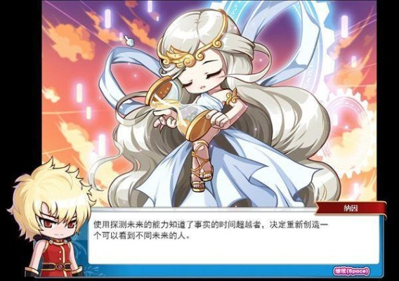 冒险岛神之子怎么创建？镜世界角色创建全解析