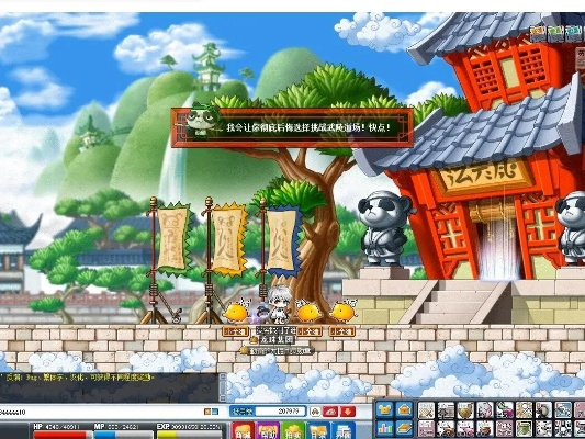 冒险岛武陵道场怎么去？三种方法全面解析