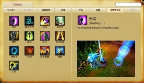 英雄联盟注意什么？FAQ式玩家必备指南