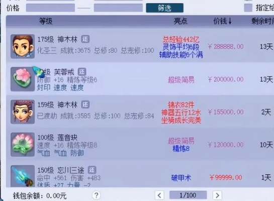 梦幻西游怎么完善资料？从萌新到大神的5大核心攻略