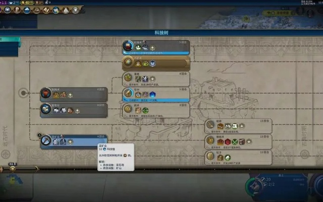 文明6怎么获得马？全面掌握马匹获取与运营策略