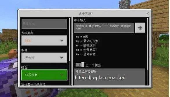 我的世界手机版怎么切换模式？完整教程与常见问题解答