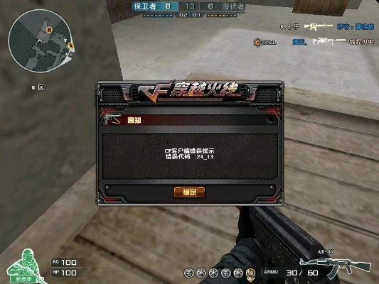 穿越火线手游怎么卡箱子？三大卡箱方法全解析