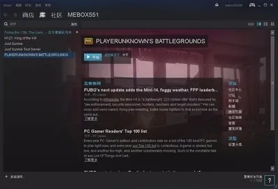 绝地求生怎么弄成中文？从Steam到游戏内设置的完整指南