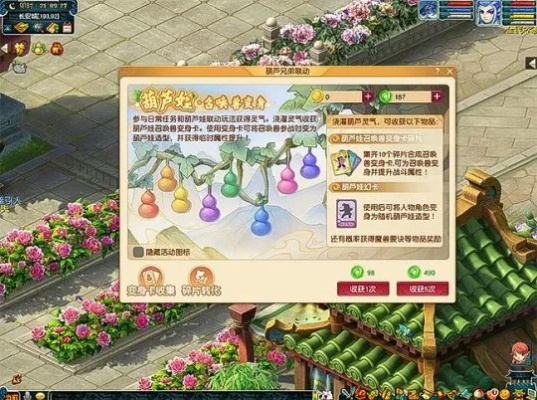 梦幻西游葫芦怎么开？全面解析获取方法与开启技巧