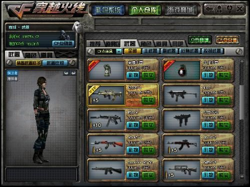 穿越火线怎么喷漆？从设置到战术应用的全套指南