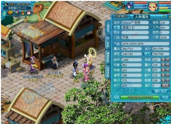 梦幻西游LBC怎么加点？2025最全凌波城属性分配方案解析